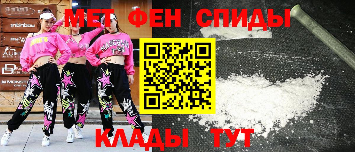 АМФЕТАМИН  АМФЕТАМИН Розовый  Вход с VPN  Кириши 