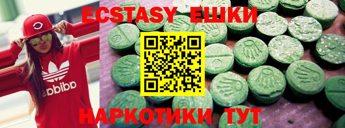 Экстази  Кириши  Марихуана  Вход с VPN  Гашиш  Мефедрон   Alpha PVP СК  