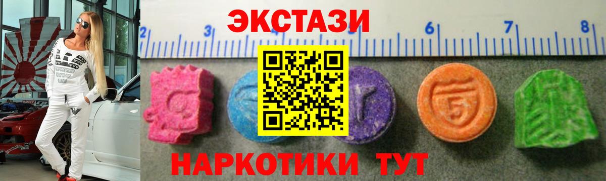 Кириши  Ecstasy mix  ЭКСТАЗИ 300 mg  Вход с VPN 