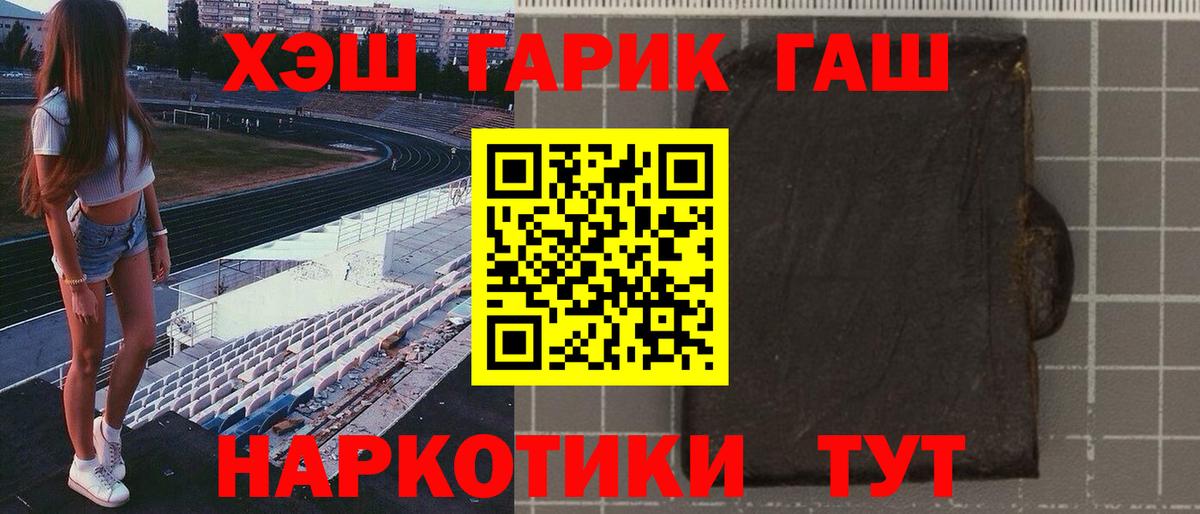 Гашиш Premium  ГАШ Premium  Кириши  Гашиш  Вход с VPN 