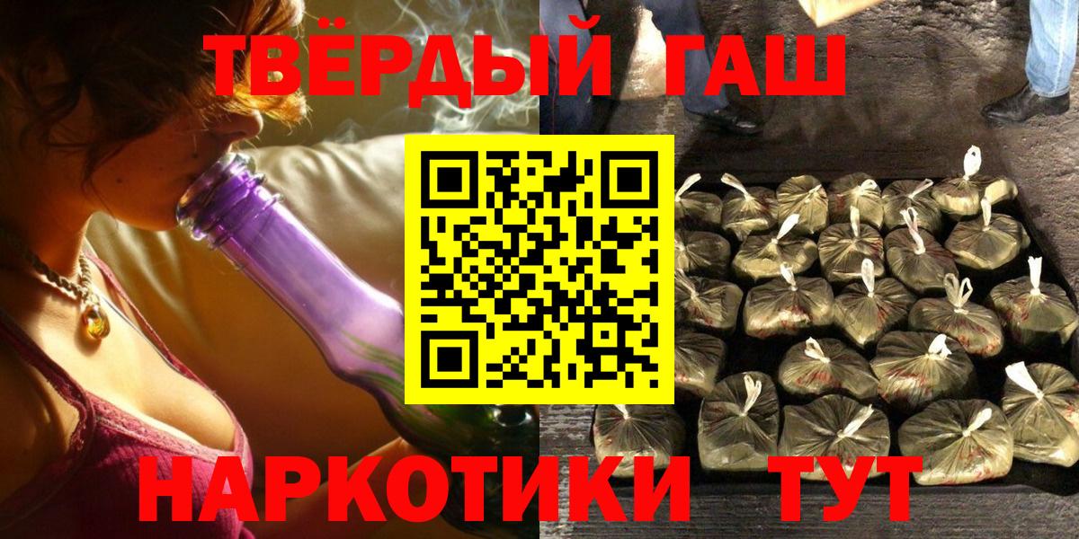 ГАШИШ гашик Кириши