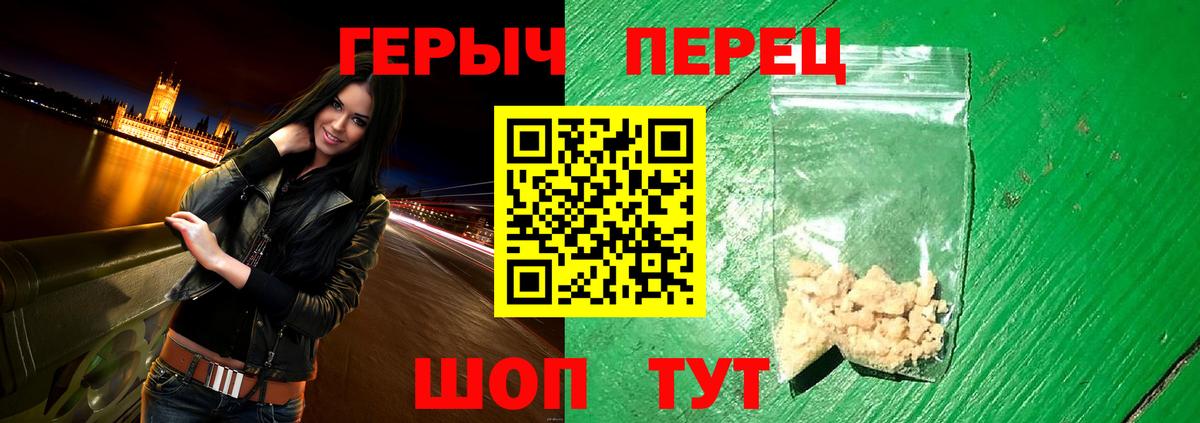 Кириши  Героин герыч  Героин  Вход с VPN 