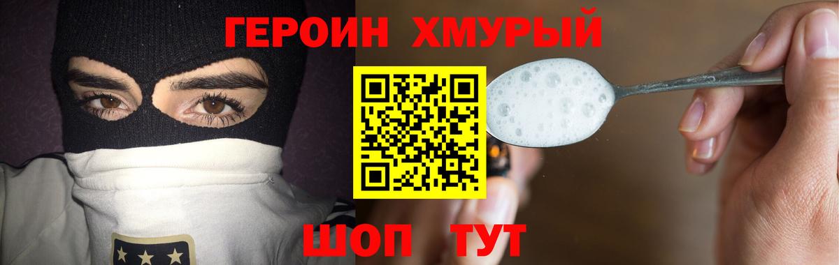 Героин афганец Кириши