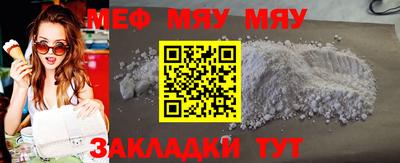 спайс Гай