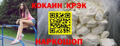 молекула духа Котовск