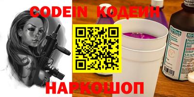 спайс Гай