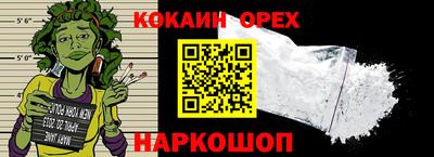 спайс Гай