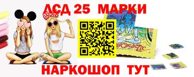спайс Гай