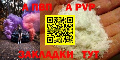 спайс Гай