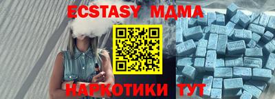спайс Гай