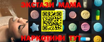 спайс Гай