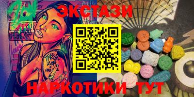 ПСИЛОЦИБИНОВЫЕ ГРИБЫ Гатчина