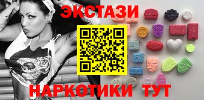спайс Гай
