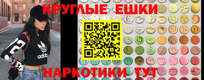 ПСИЛОЦИБИНОВЫЕ ГРИБЫ Гатчина