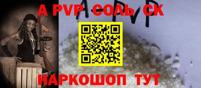 спайс Гай
