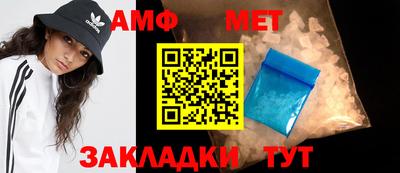 спайс Гай