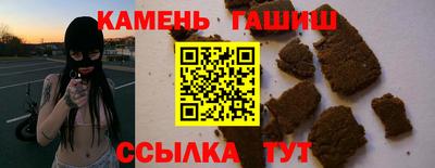 спайс Гай