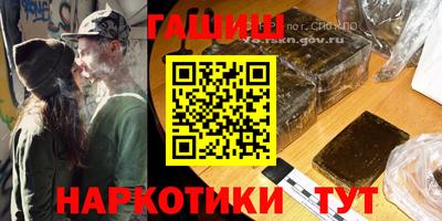 спайс Гай