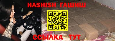 спайс Гай