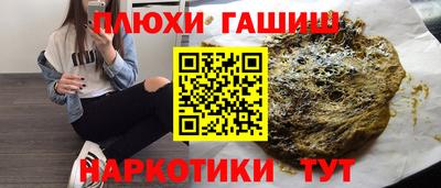 спайс Гай