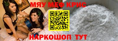 спайс Гай
