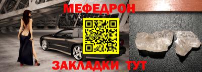 спайс Гай