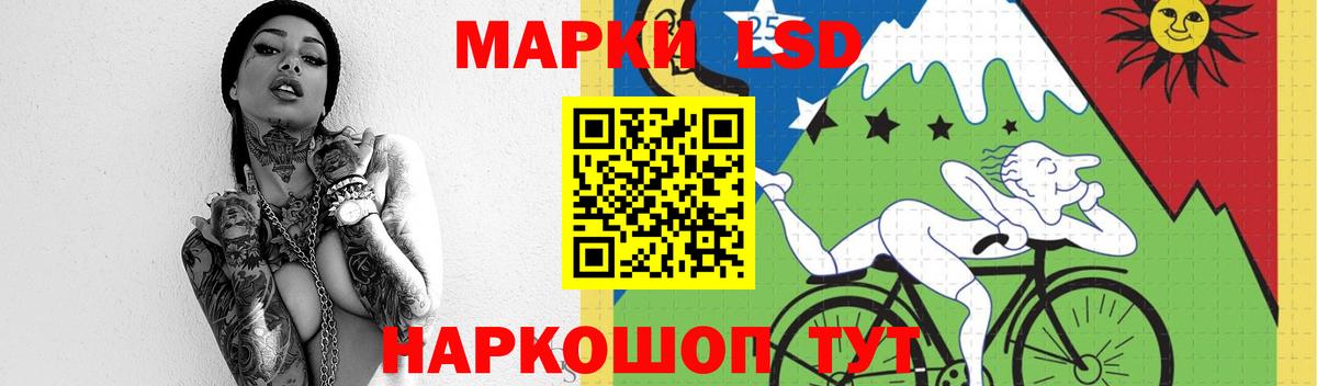 LSD-25 экстази кислота Кириши
