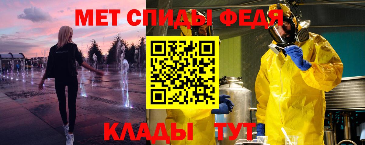 Первитин пудра  Первитин  Кириши  Вход с VPN 