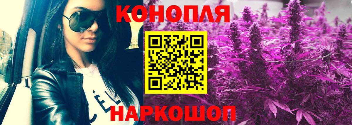 Кириши  Бошки марихуана White Widow  Марихуана THC 21%  Вход с VPN  Бошки марихуана семена 